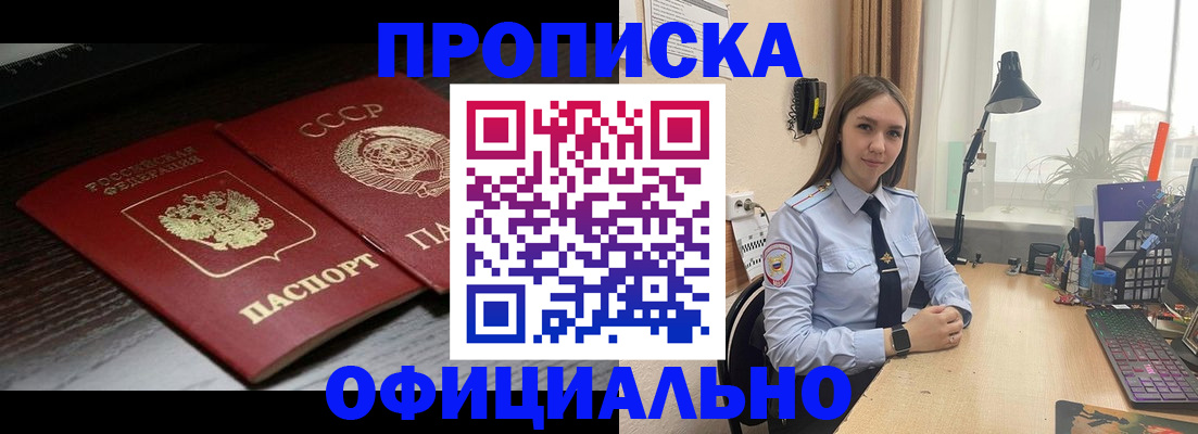 регистрация для дет. сада в Лузе
