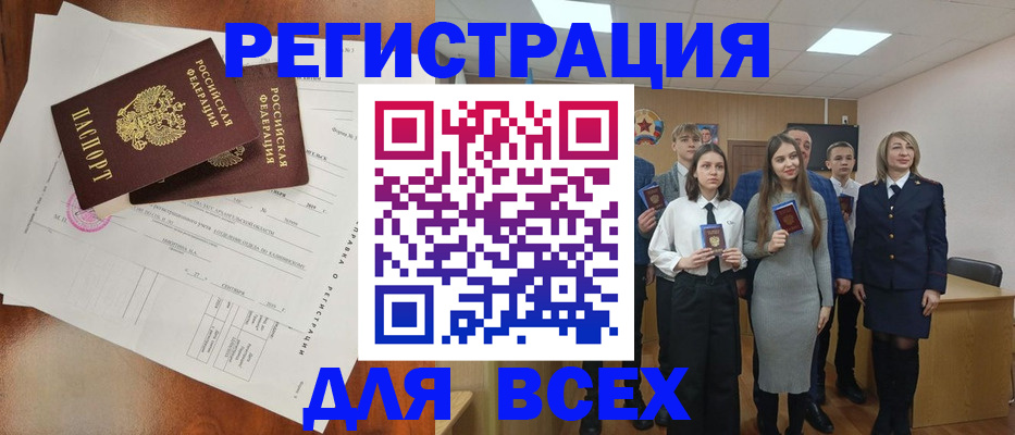 временная регистрация поиск в Лузе